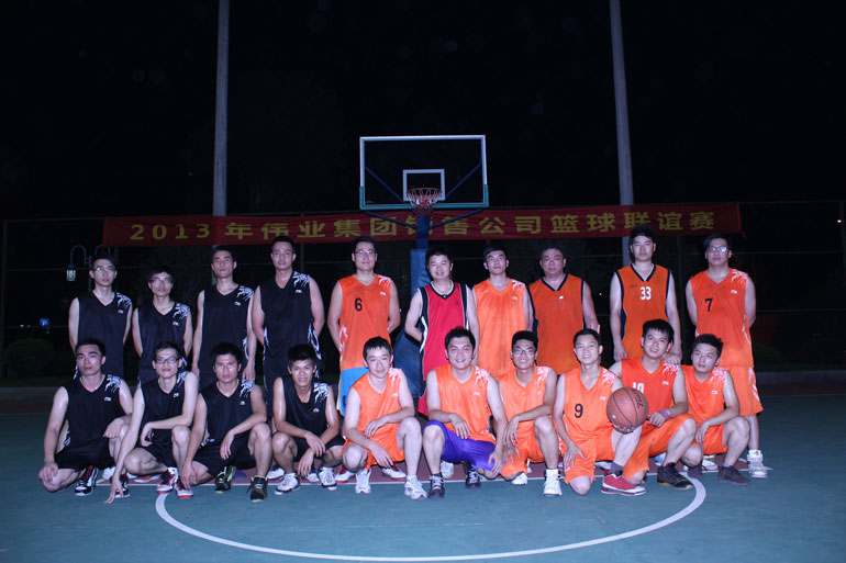2013年新利体育全站(中国)有限公司销售公司篮球联谊赛圆满落幕